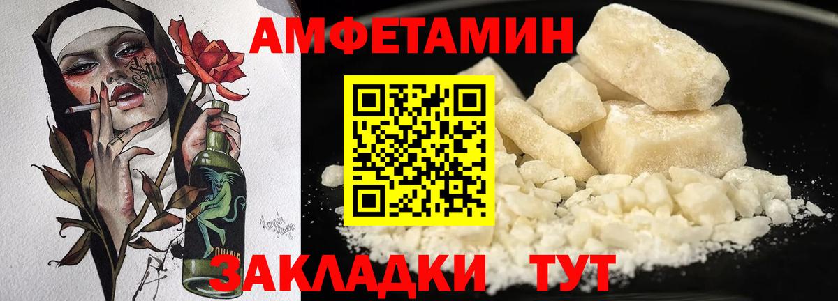 АМФЕТАМИН  mega ONION  Джанкой  Amphetamine 98%  Вход с VPN 