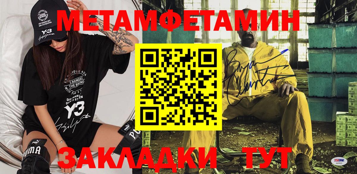 АМФ Premium Джанкой