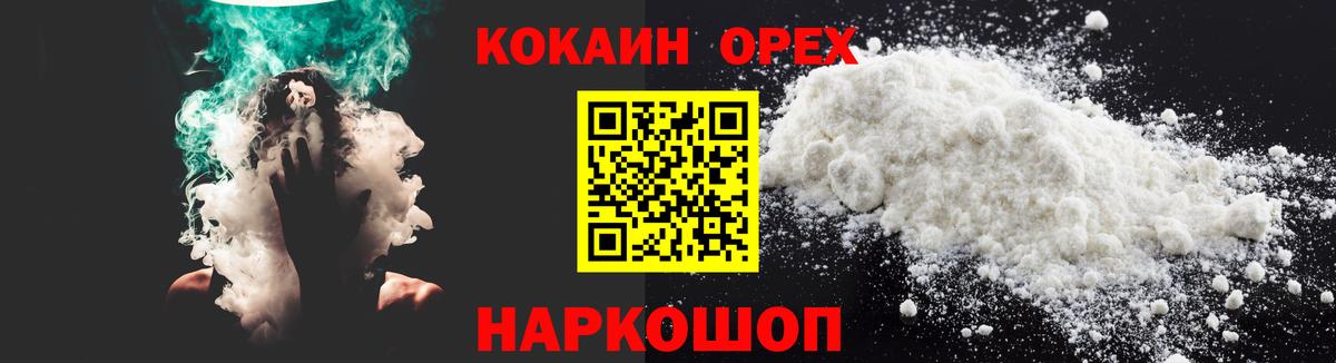 Cocaine Колумбийский Джанкой