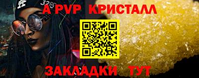 apvp Балашиха