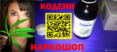 дурь Балаково
