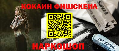меф Балахна
