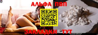 apvp Балашиха
