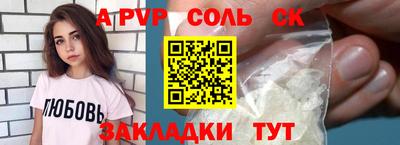 меф Балахна