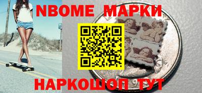 меф Балахна