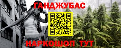 дурь Балаково