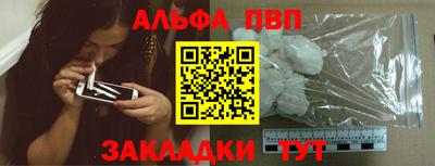 дурь Балаково