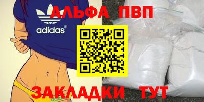 меф Балахна
