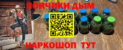 дурь Балаково