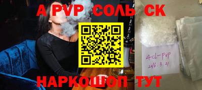 apvp Балашиха