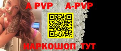 дурь Балаково