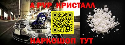 apvp Балашиха