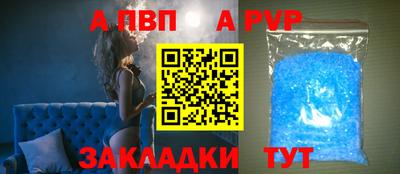 дурь Балаково