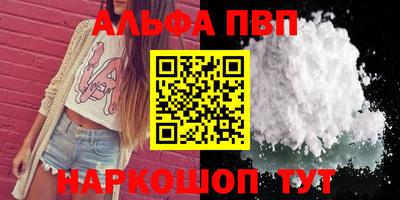 дурь Балаково