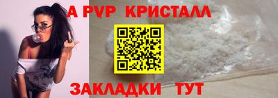 дурь Балаково