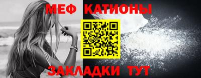 меф Балахна