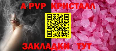 дурь Балаково