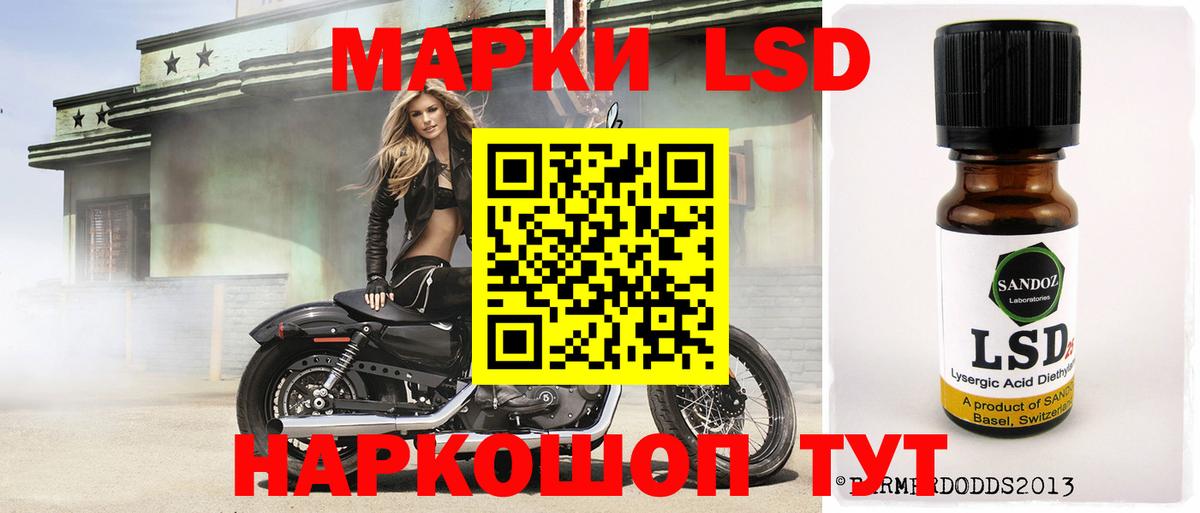 Лсд 25 экстази кислота  Вход с VPN  ЛСД экстази кислота  Джанкой 