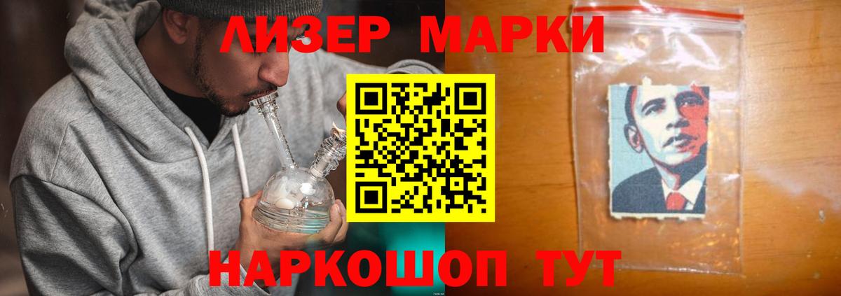Лсд 25 экстази кислота Джанкой