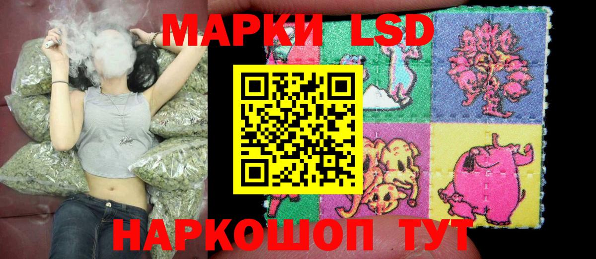 Марки N-bome 1,5мг  Вход с VPN  Марки N-bome 1,5мг  Джанкой 
