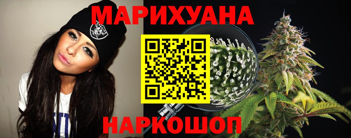 Шишки марихуана Ganja Джанкой