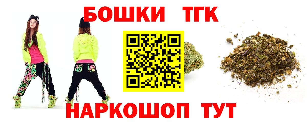 Джанкой  Канабис Bruce Banner  Канабис SATIVA & INDICA  Вход с VPN  Бошки Шишки THC 21% 